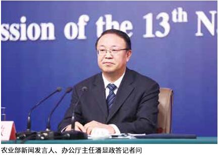 韩长赋部长答记者问