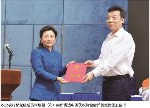 品牌强农 梦想启航 ——访ag百家乐新任会长黄竞仪